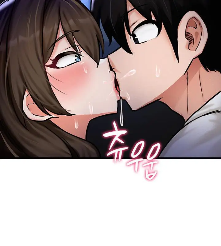 漫画《异世界重生之后宫养成记》第3话第71张图