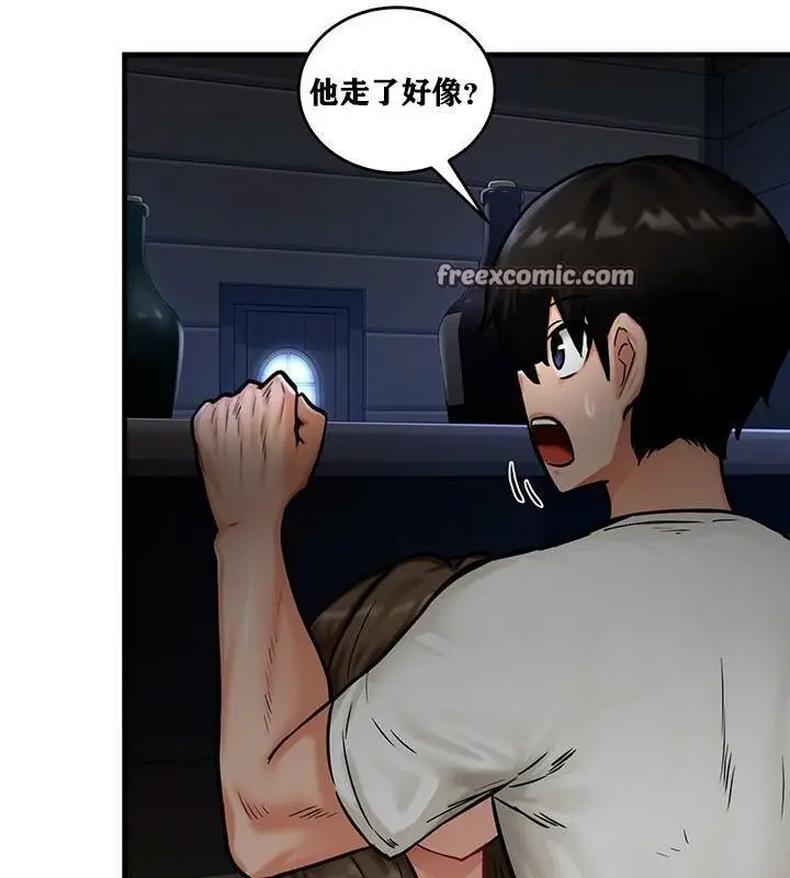 漫画《异世界重生之后宫养成记》第3话第75张图