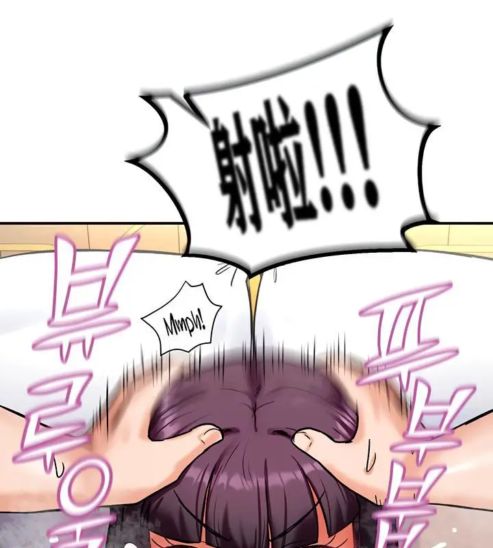 漫画《异世界重生之后宫养成记》第7话第114张图