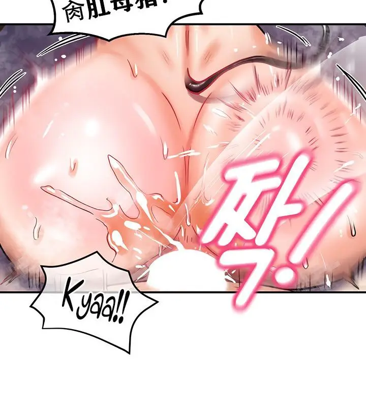 漫画《异世界重生之后宫养成记》第7话第149张图