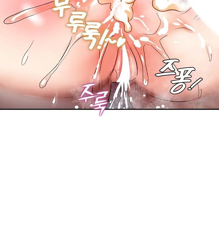漫画《异世界重生之后宫养成记》第7话第169张图