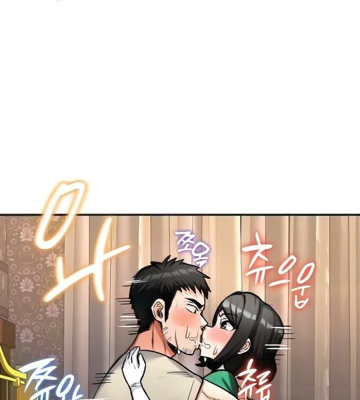 漫画《异世界重生之后宫养成记》第7话第48张图