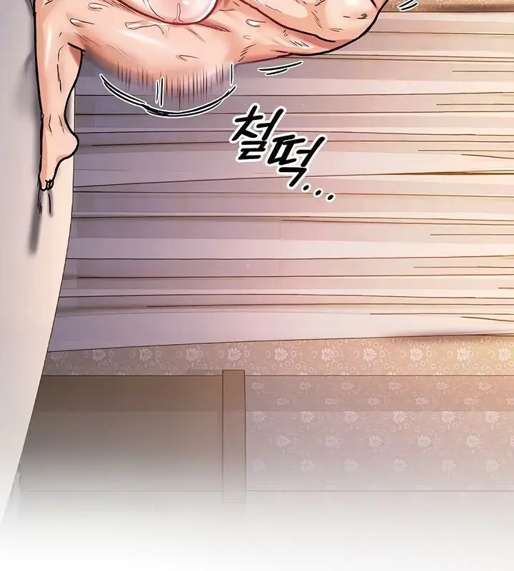 漫画《异世界重生之后宫养成记》第7话第85张图