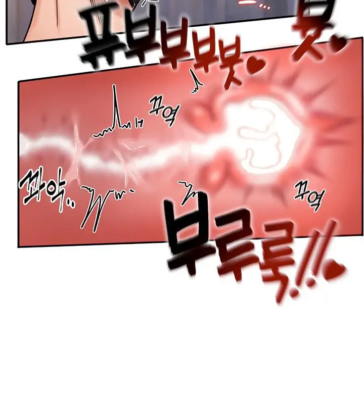 漫画《异世界重生之后宫养成记》第7话第95张图