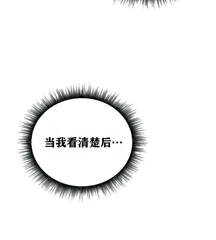 漫画《异世界重生之后宫养成记》第9话第54张图
