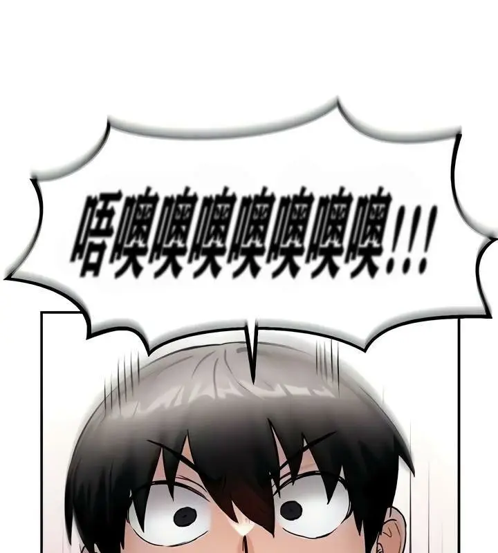 漫画《异世界重生之后宫养成记》第9话第55张图