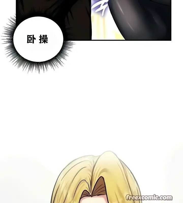 漫画《异世界重生之后宫养成记》第9话第90张图