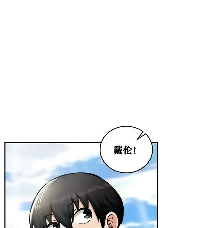 漫画《异世界重生之后宫养成记》第10话第1张图