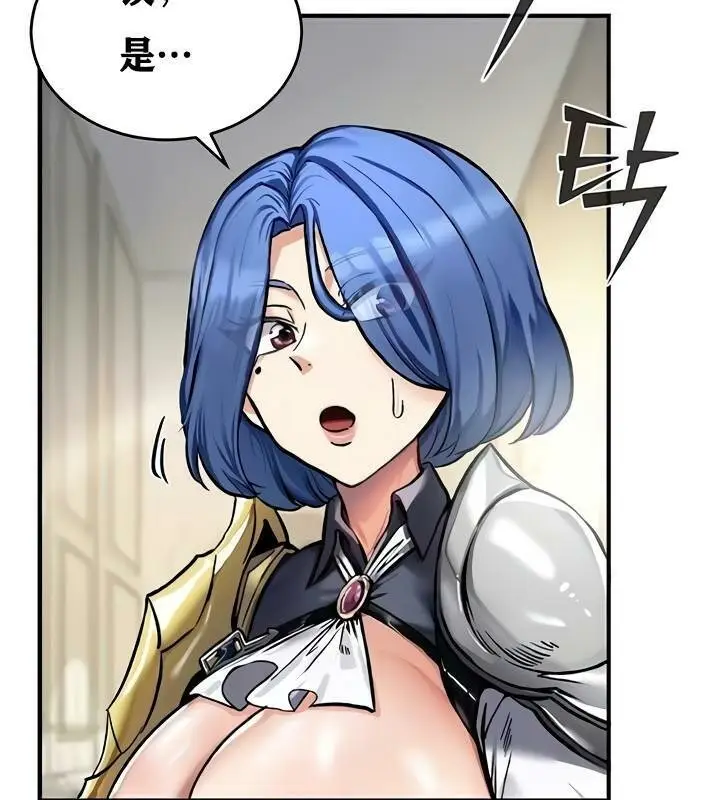 漫画《异世界重生之后宫养成记》第11话第109张图