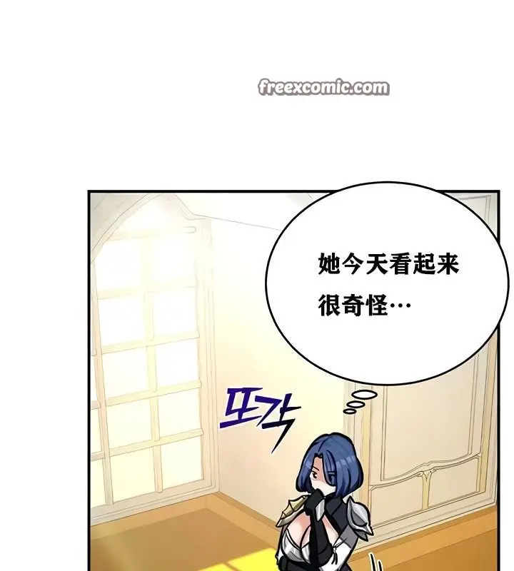 漫画《异世界重生之后宫养成记》第11话第112张图