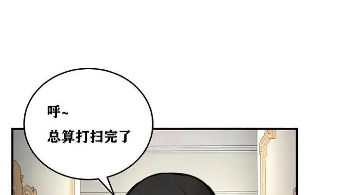 漫画《异世界重生之后宫养成记》第11话第115张图