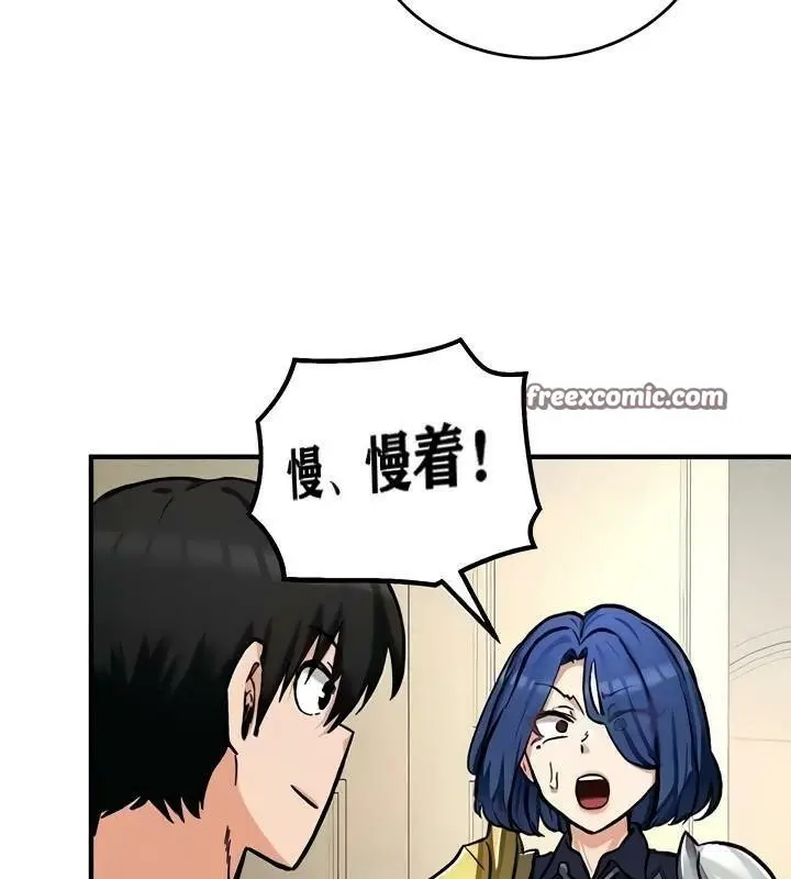 漫画《异世界重生之后宫养成记》第11话第144张图