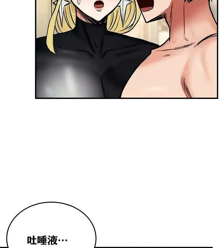 漫画《异世界重生之后宫养成记》第11话第27张图