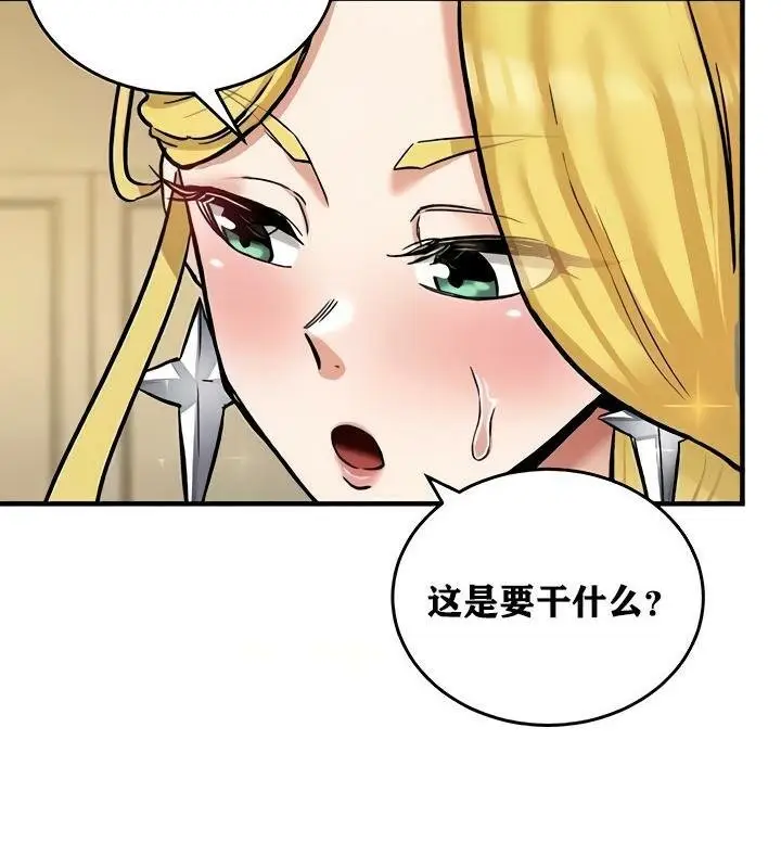 漫画《异世界重生之后宫养成记》第11话第28张图