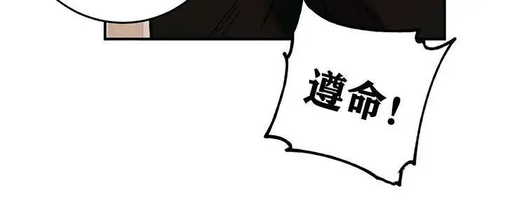 漫画《异世界重生之后宫养成记》第11话第5张图