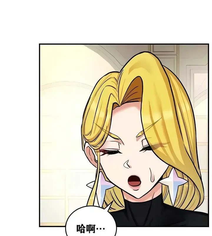 漫画《异世界重生之后宫养成记》第11话第59张图