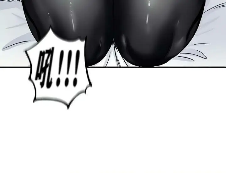 漫画《异世界重生之后宫养成记》第11话第65张图