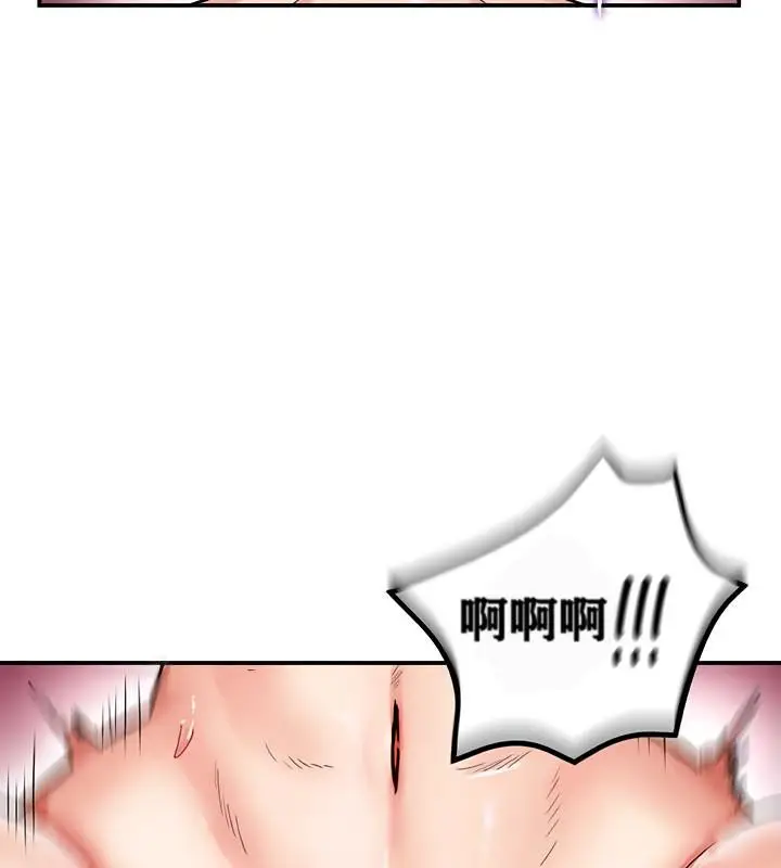 漫画《异世界重生之后宫养成记》第12话第119张图