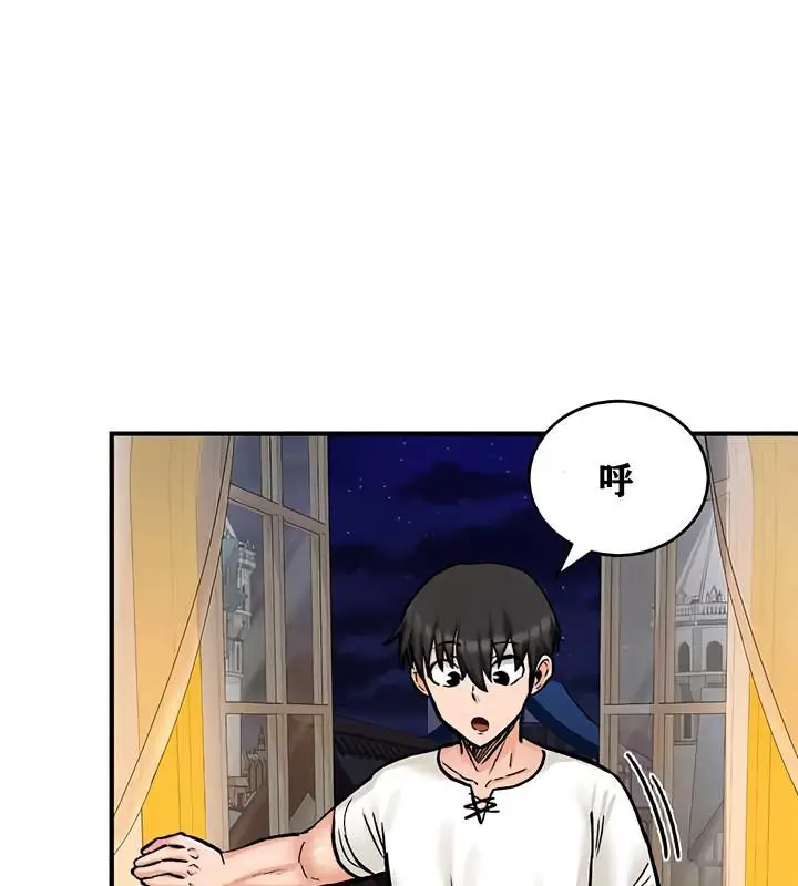 漫画《异世界重生之后宫养成记》第12话第34张图