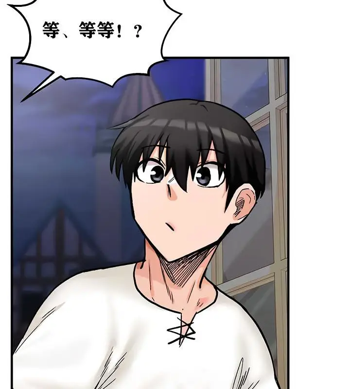 漫画《异世界重生之后宫养成记》第12话第36张图