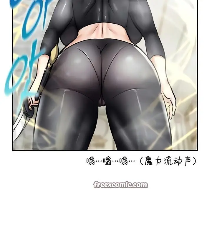 漫画《异世界重生之后宫养成记》第15话第32张图