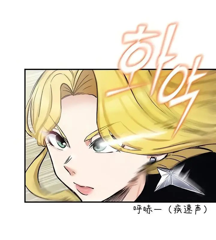 漫画《异世界重生之后宫养成记》第15话第39张图