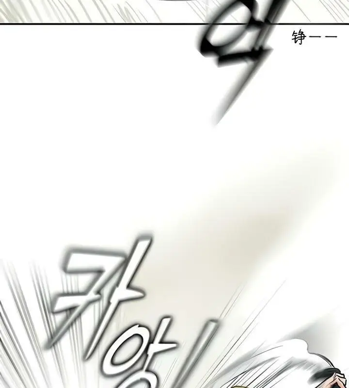漫画《异世界重生之后宫养成记》第15话第44张图