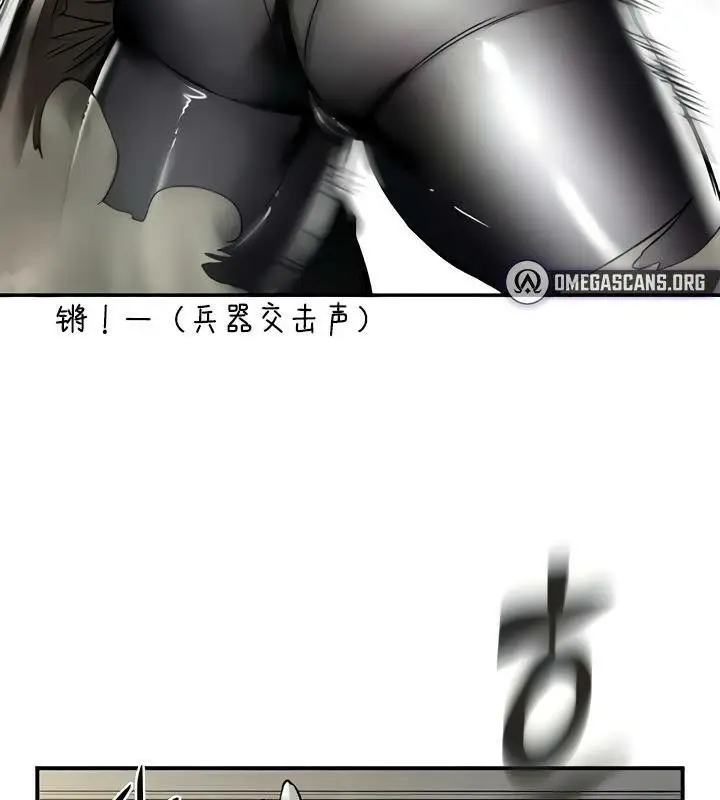 漫画《异世界重生之后宫养成记》第15话第46张图