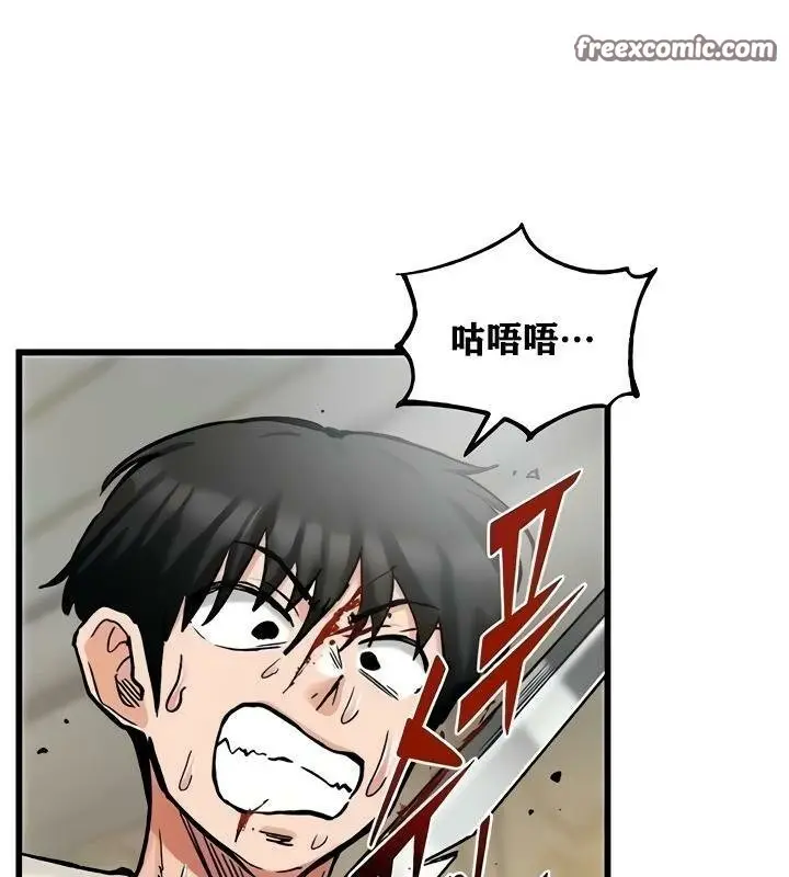 漫画《异世界重生之后宫养成记》第15话第48张图