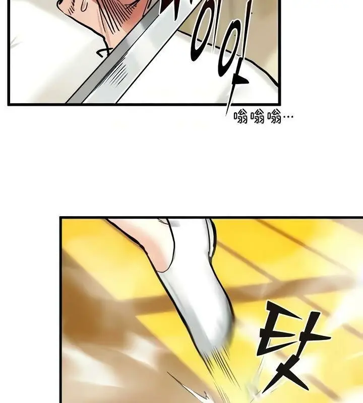 漫画《异世界重生之后宫养成记》第15话第49张图