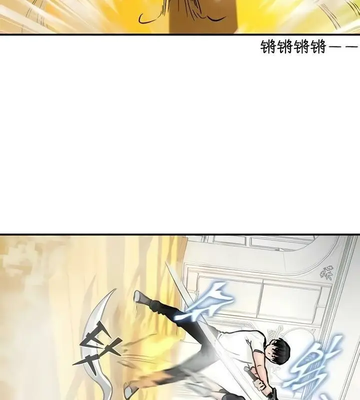 漫画《异世界重生之后宫养成记》第15话第53张图
