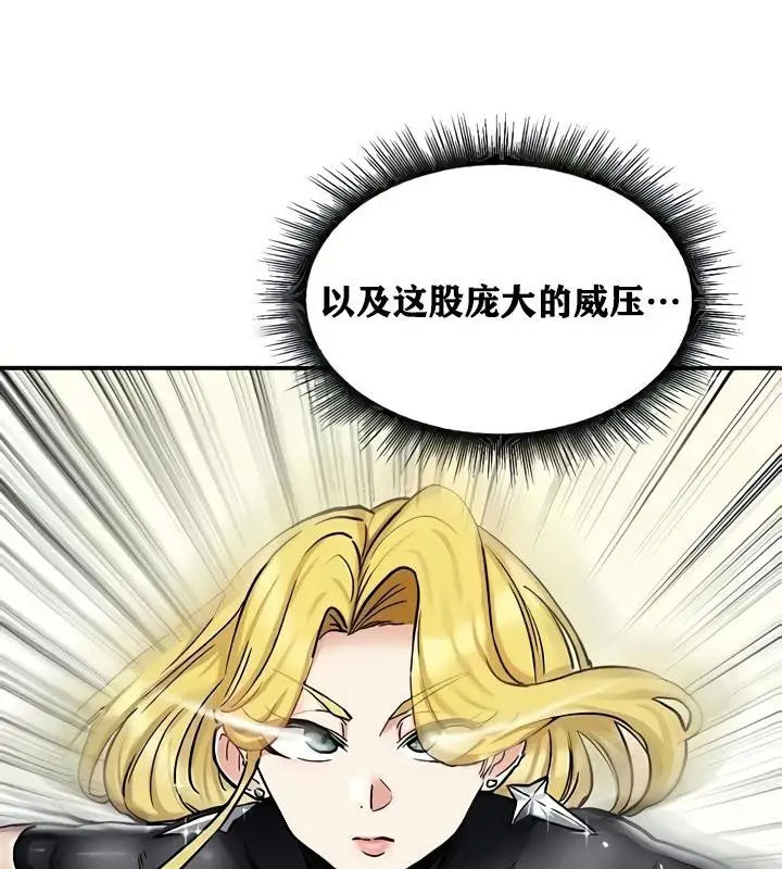 漫画《异世界重生之后宫养成记》第15话第59张图