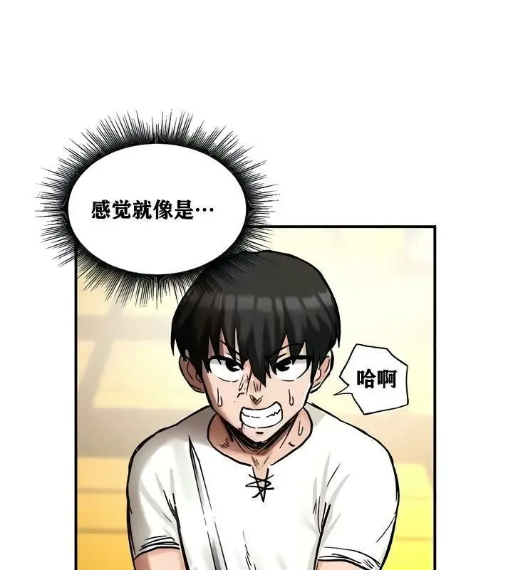 漫画《异世界重生之后宫养成记》第15话第61张图
