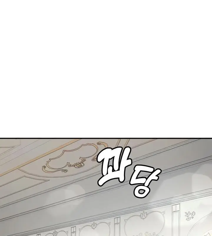 漫画《异世界重生之后宫养成记》第15话第89张图
