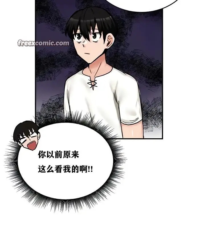 漫画《异世界重生之后宫养成记》第17话第112张图