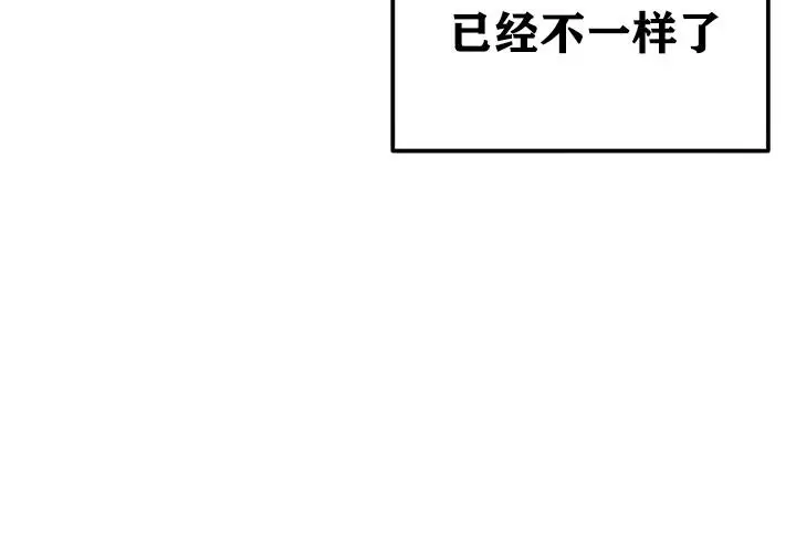 漫画《异世界重生之后宫养成记》第17话第120张图