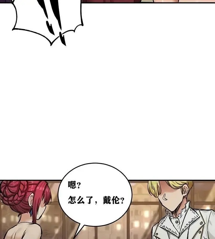 漫画《异世界重生之后宫养成记》第17话第127张图