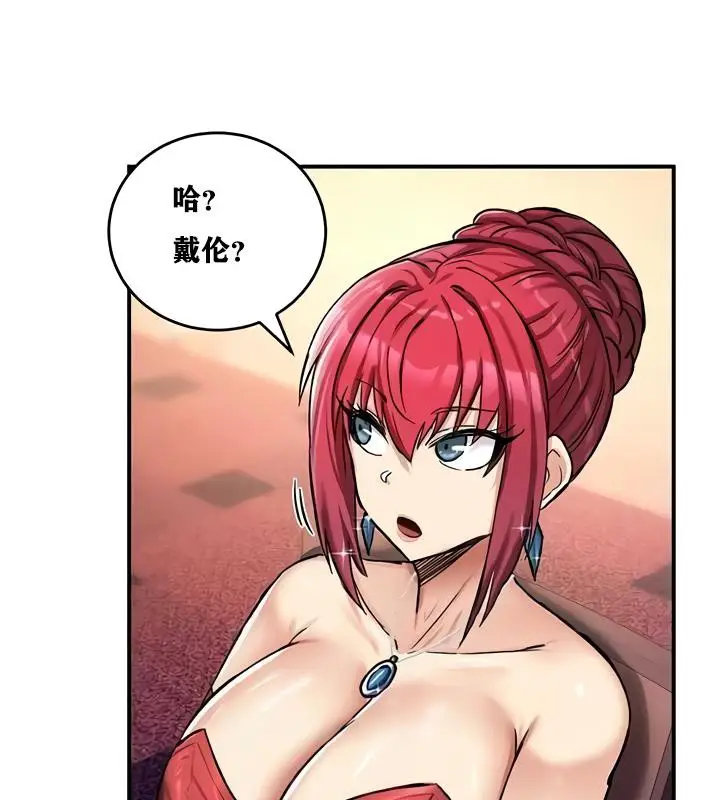 漫画《异世界重生之后宫养成记》第17话第129张图