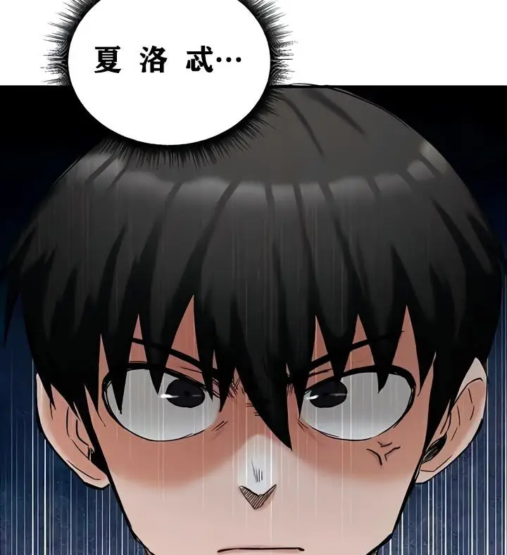 漫画《异世界重生之后宫养成记》第17话第132张图