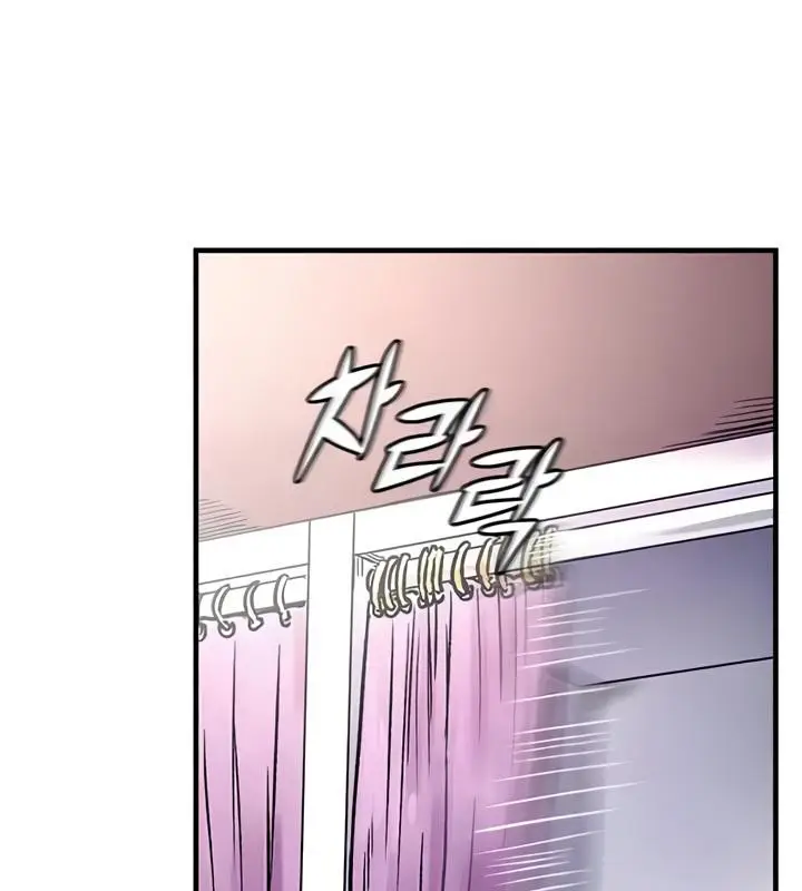 漫画《异世界重生之后宫养成记》第17话第22张图
