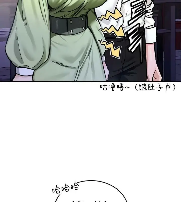漫画《异世界重生之后宫养成记》第17话第42张图