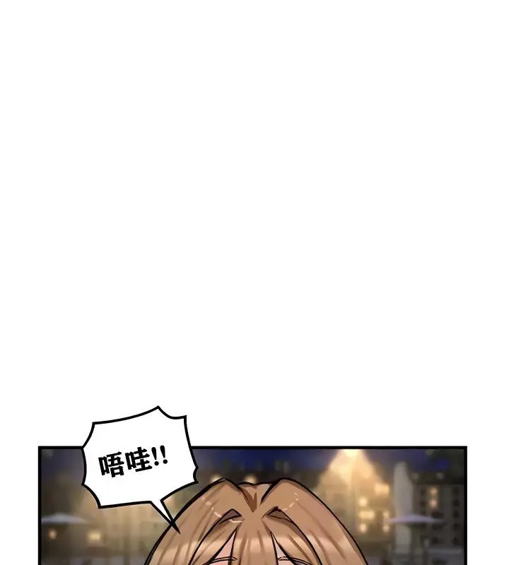漫画《异世界重生之后宫养成记》第17话第53张图