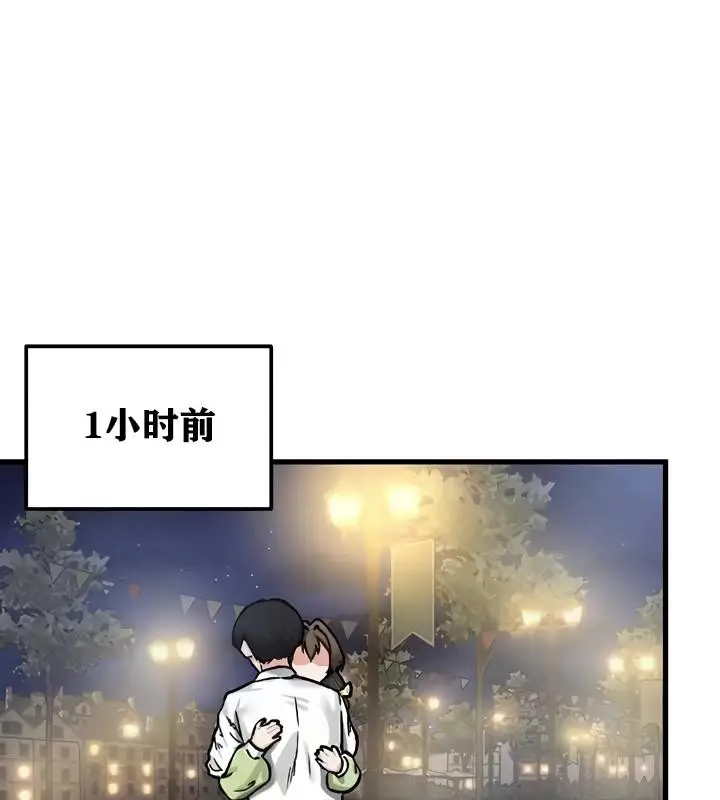 漫画《异世界重生之后宫养成记》第19话第12张图
