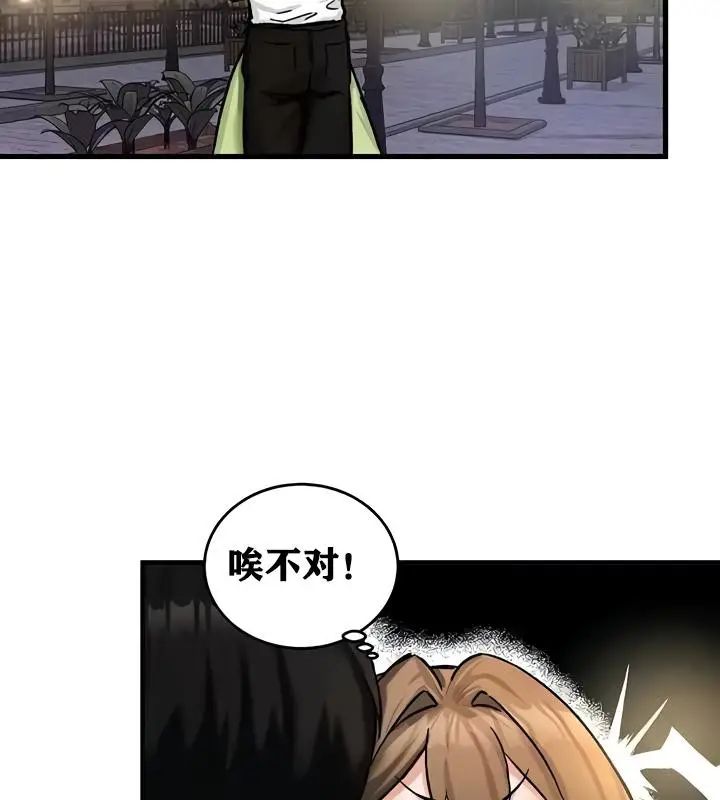漫画《异世界重生之后宫养成记》第19话第13张图