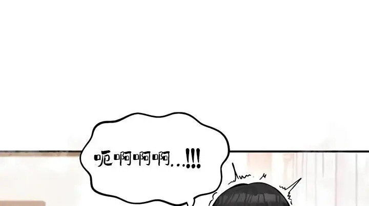 漫画《异世界重生之后宫养成记》第19话第135张图