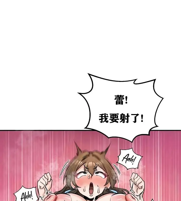 漫画《异世界重生之后宫养成记》第19话第147张图