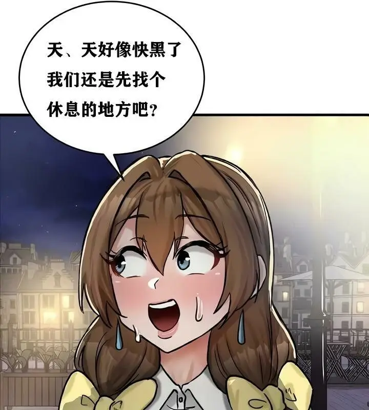 漫画《异世界重生之后宫养成记》第19话第21张图