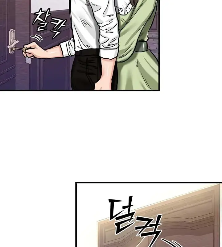 漫画《异世界重生之后宫养成记》第19话第37张图