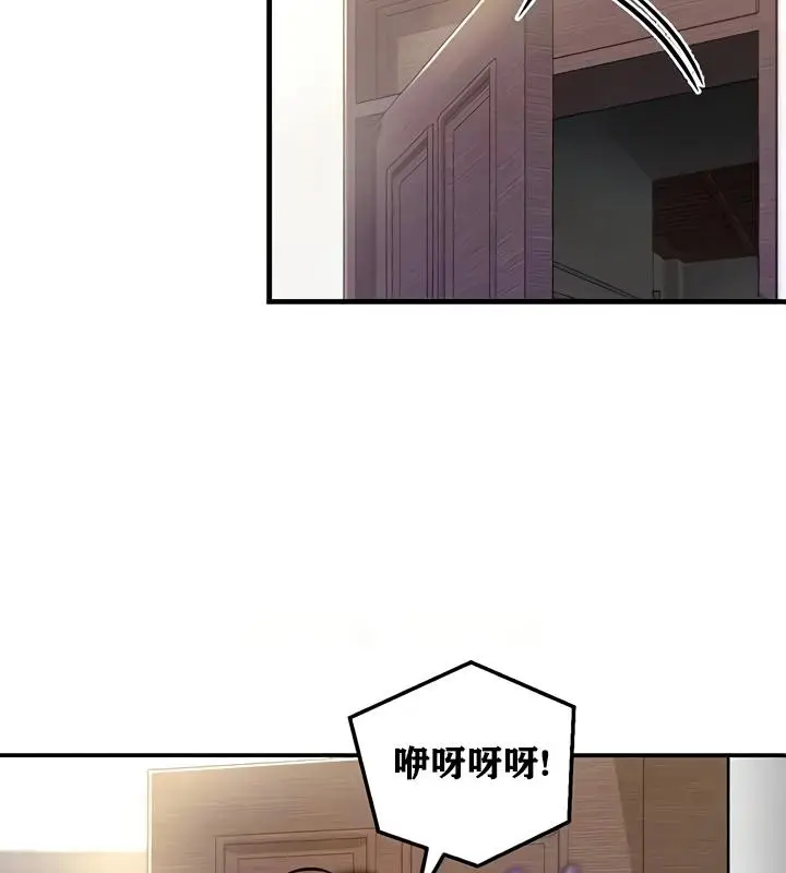 漫画《异世界重生之后宫养成记》第19话第38张图