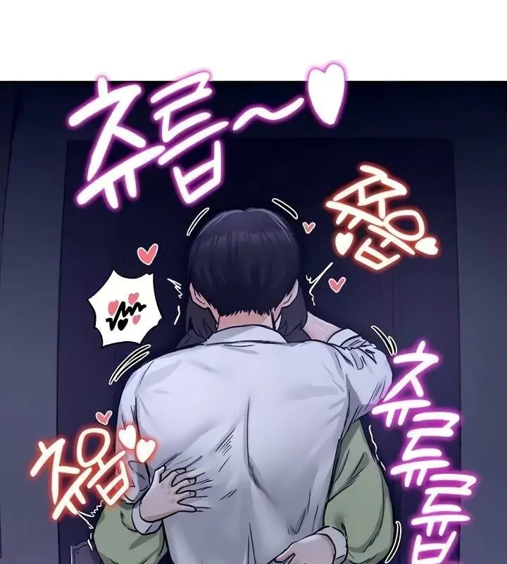漫画《异世界重生之后宫养成记》第19话第42张图